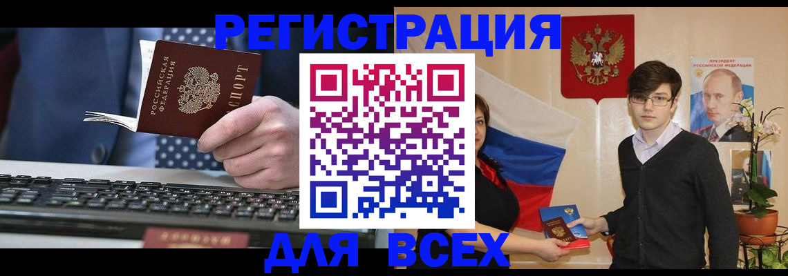 форма 3 в Ноябрьске